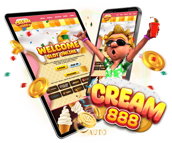 CREAM888