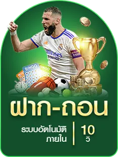 เล่นบาคาร่าเป็นอาชีพ