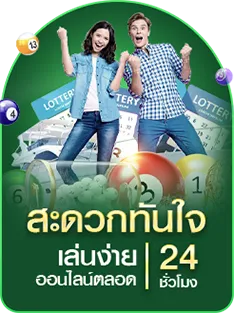 เล่นบาคาร่าเป็นอาชีพ