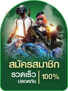 เล่นบาคาร่าเป็นอาชีพ