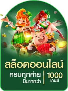 เล่นบาคาร่าเป็นอาชีพ